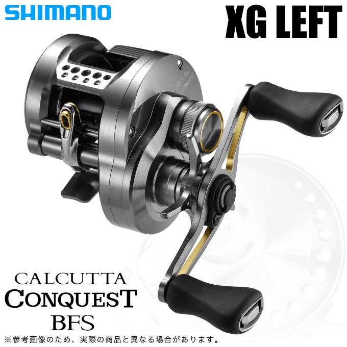 SHIMANO シマノ 23 カルカッタコンクエスト BFS XGL 左ハンドル 2023年モデル ベイトキャスティングリール 4969363045713
